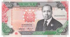 500 Shilingi 1994 p.30f
